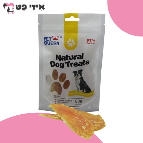 חטיף פט קווין חזה עוף לכלב 80 גרם Pet Queen