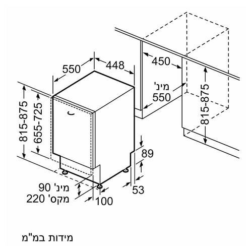 מדיח כלים צר אינטגרלי 10 מע' Bosch SPV2HKX02E Serie 2 | פולין