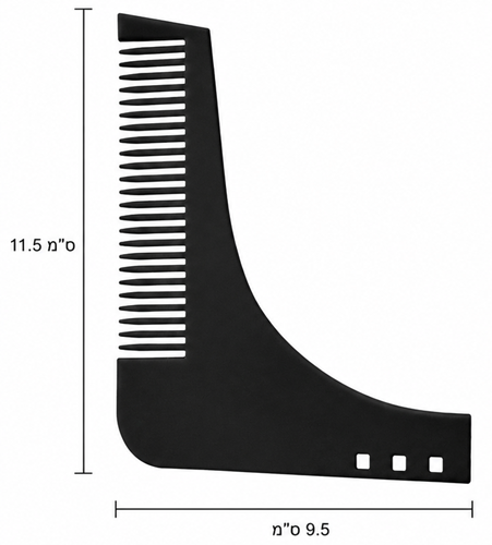 מסרק חידוד זקן ABS-01439