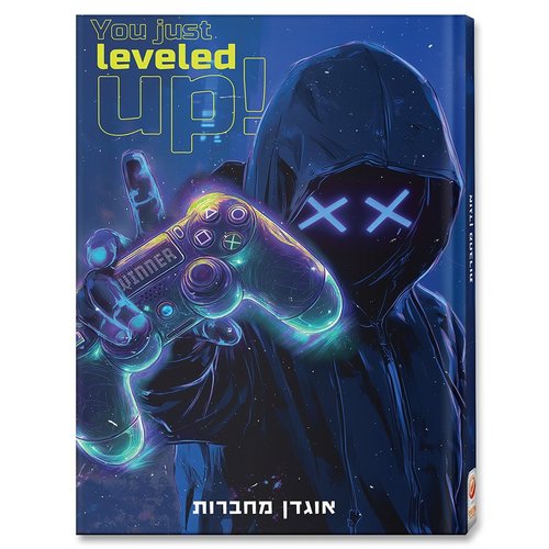 אוגדן למחברת PP גיימינג גיימר