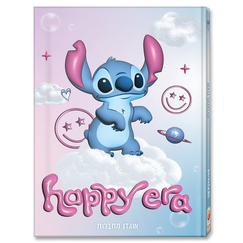 אוגדן למחברת PP לילו וסטיץ