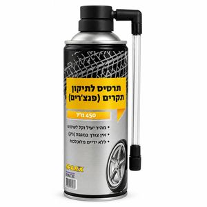 ספריי לתיקון פנצ