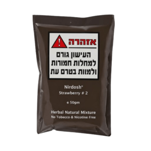 תערובת צמחית טבעית בטעם תות ללא טבק וללא ניקוטין | מכיל 50 גרם | נירדוש - NIRDOSH