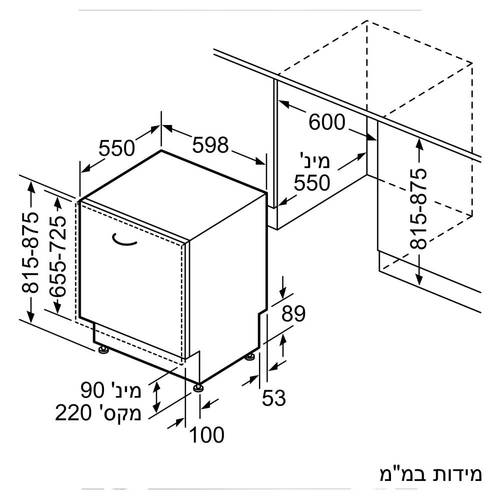 מדיח כלים אינטגרלי רחב 14 מע' Siemens SN65EX23CE IQ500