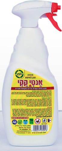 תרסיס להרחקת יונים 750 מ