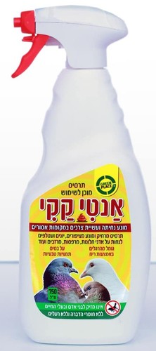תרסיס להרחקת יונים 750 מ