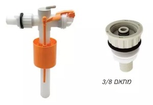מצוף למיכל הדחה סמוי כולל מתאם 3/8 גלילון - אריזת שקית