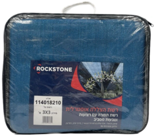 רשת צל 2*2 כחולה תפורה רצועות וטבעות ROCKSTONE צפיפות 85-90%