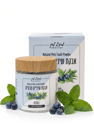 אבקת שיניים טבעית - נענע (100 מל')