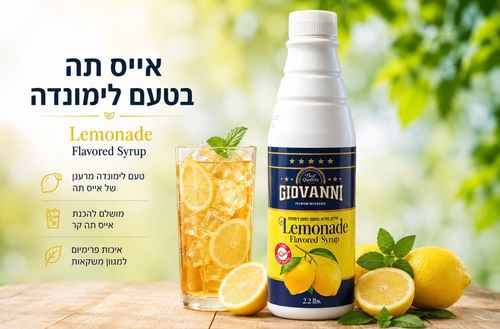 סירופ להכנת משקה בטעם לימונדה