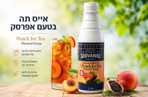 סירופ להכנת משקה אייס תה בטעם אפרסק