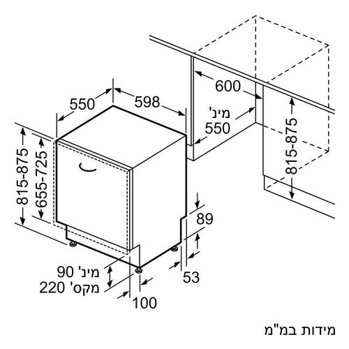 מדיח כלים אינטגרלי רחב 14 מע' Siemens SN65EX22CE IQ500