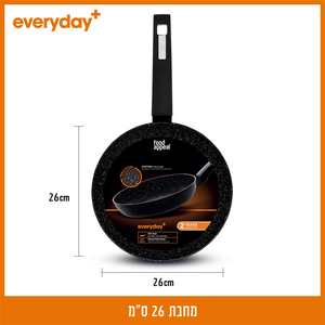 מחבת 26 ס"מ EVERYDAY PLUS מבית food appael