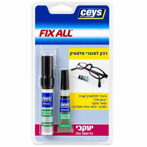 דבק למוצרי פלסטיק יעקובי