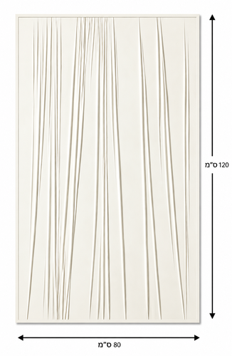 תמונה קיפולים לארוך שלכט צבע לבן 