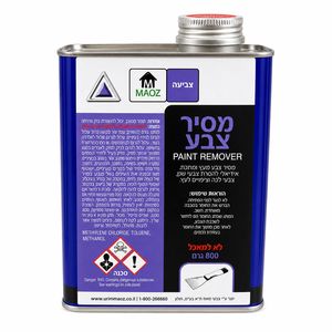 מסיר צבע מאוז 800 גרם לעץ ומתכת – Paint Remover