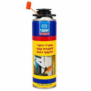 ספריי ניקוי יעקבי לאקדח קצף ולקצף רטוב 500 מ״ל