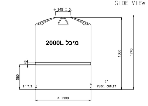 מיכלי מים 2000-10000 ליטר - מאושר מזון.