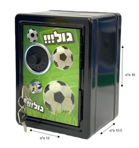 קופת כספת עם נעילת מפתח ומתפחות - כדורגל