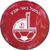 בלון מיילר צבעוני כ-46 סנטימטר - הפועל באר שבע