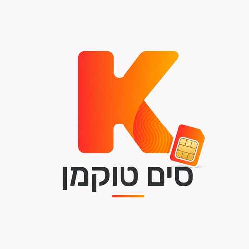סים טוקמן