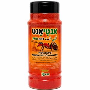 אנטי-אנט ANTI-ANT פיתיון גרגירי להדברת נמלת האש הקטנה 250 גרם
