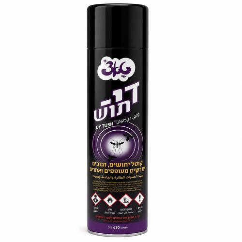 ספריי להדברת יתושים די-תוש