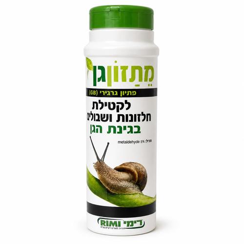 מתזון רימי פיתיון גרגירי לקטילת חלזונות ושבלולים בגינה