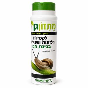 מתזון רימי פיתיון גרגירי לקטילת חלזונות ושבלולים בגינה