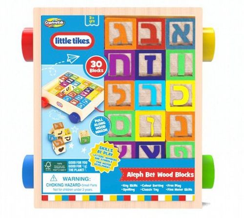 עגלת עץ קוביות א