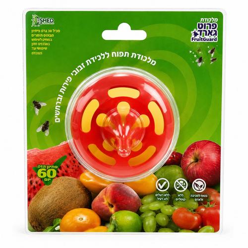 מלכודת פרוט גארד FruitGuard ללכידת זבובי פירות במטבח