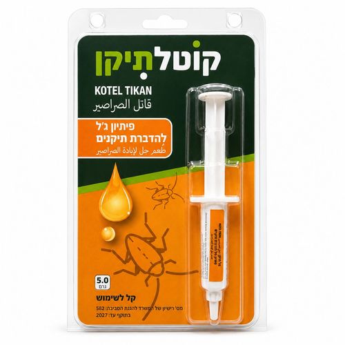 קוטל תיקן 5 גרם