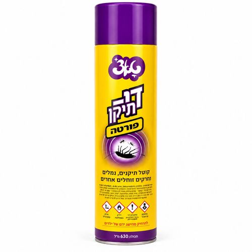 ספריי די תיקן להרחקת וקטילת תיקנים 