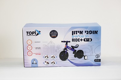 אופני איזון מתקפלים רב תכליתיים 3 ב-1 +RIDE עם גלגלי עזר ודוושות מתפרקות - כחול
