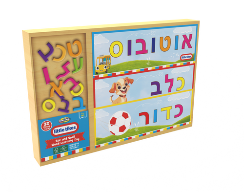 הבט ואיית - משחק עץ להרכבת מילים מאותיות