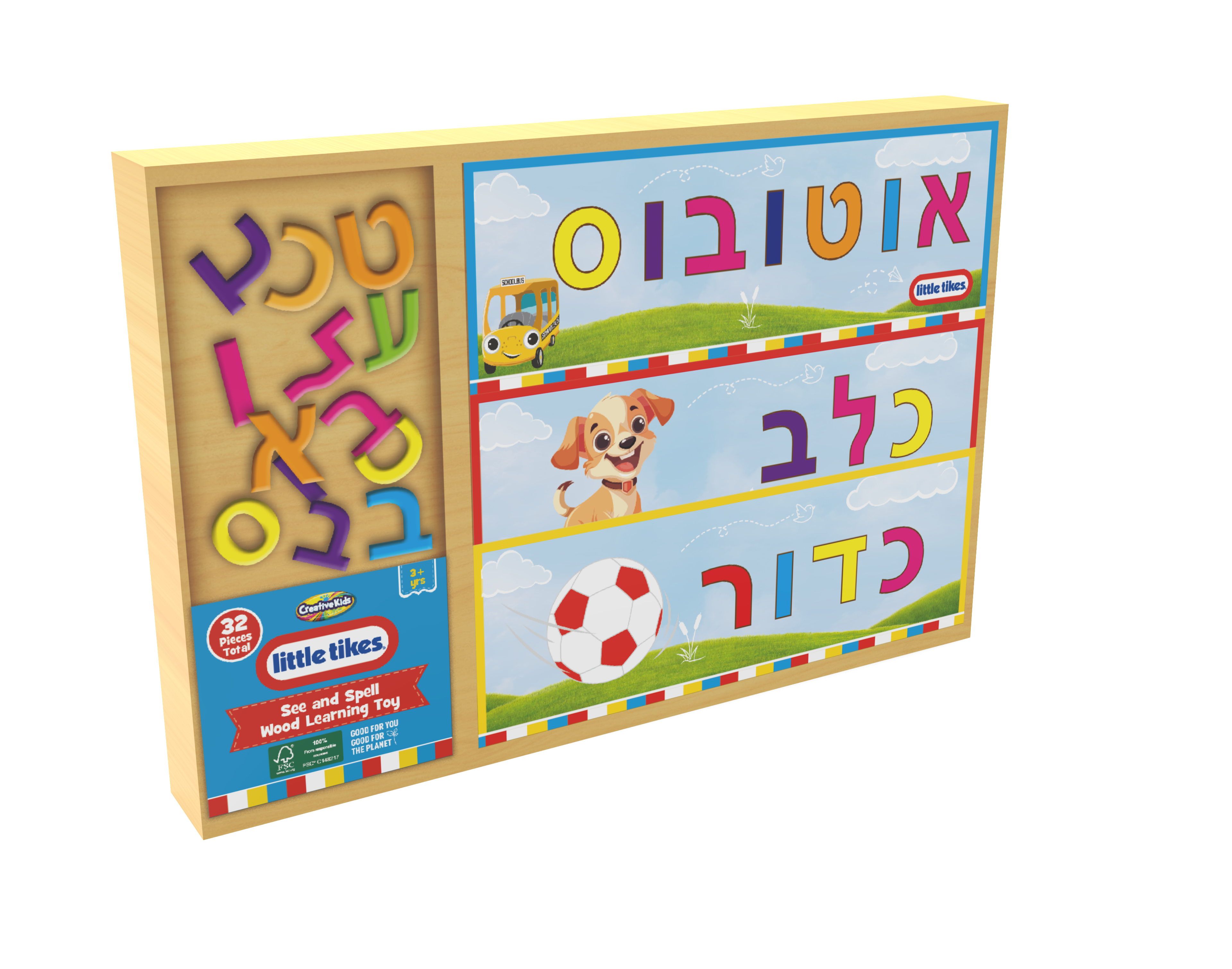 הבט ואיית - משחק עץ להרכבת מילים מאותיות