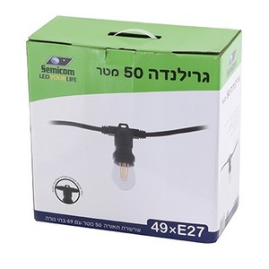 גרילנדה 50 מטר נורות מוגן מים תקני Semicom Switch SW-LR01/50 סמיקום