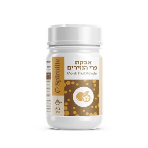 אבקת פרי הנזירים (מונק פרוט) ממתיק טבעי 50 גר'