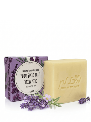 סבון מוצק טבעי - פרחי לבנדר (100 גר')