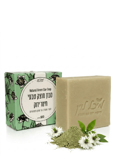 סבון מוצק טבעי - חימר ירוק (100 גר')