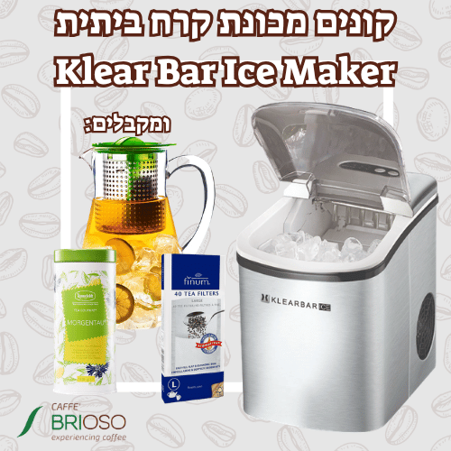 מכונת קרח ביתית Klear Bar Ice