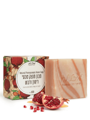 סבון מוצק טבעי - רימון ודבש (100 גר')