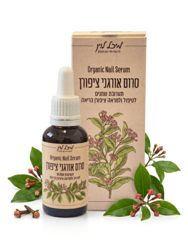 סרום אורגני ציפורן - לטיפול ולמראה ציפורן בריאה (30 מל')