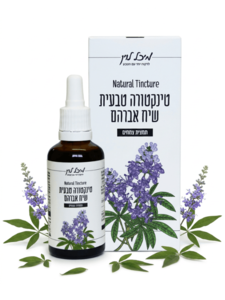 טינקטורה טבעית שיח אברהם - תמצית צמחים לגיל המעבר (50 מל