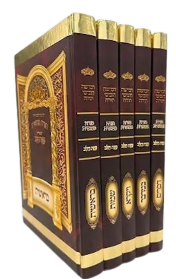 חמישה חומשי תורה המבואר – כוונת הלב (5 כרכים)