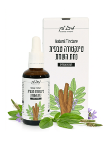 טינקטורה טבעית נחת השחת - נוגד אלרגיה (50 מל