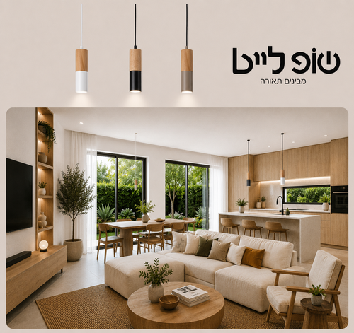 מנורת תליה דגם 