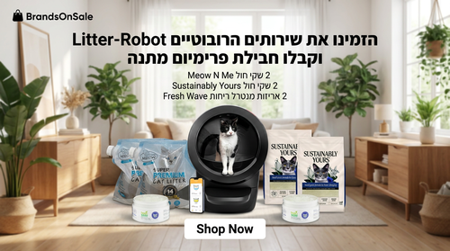 מהפכת הניקיון המושלמת לחתול שלכם