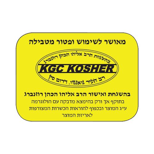 ‏טוסטר לחיצה Gold Line ATL270 גולד ליין