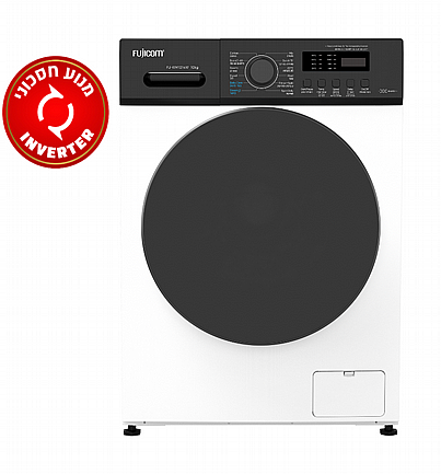 מכונת כביסה Fujicom FJ-WM1014W פוג